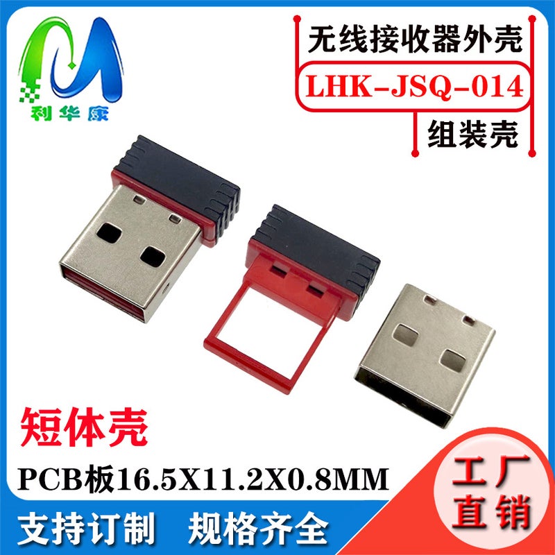 Br06 Bluetooth 5.0 Receiver Shell Speaker Power Amplifier Car Hands-Free Call Bluetooth Audio Receiver Set - Image 1